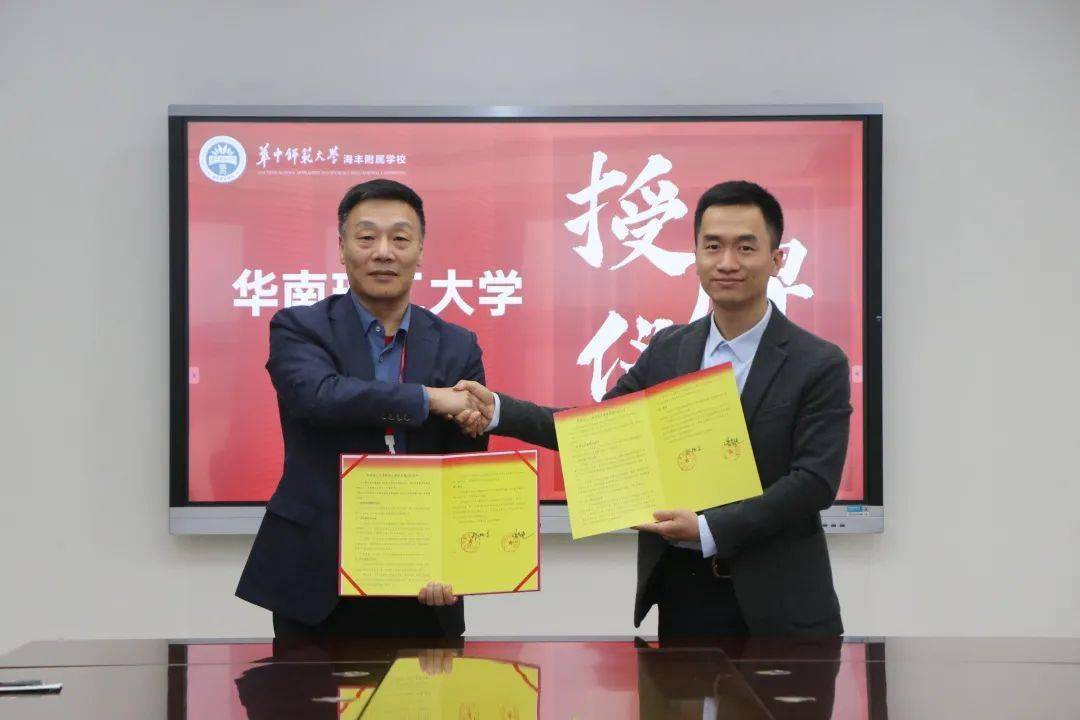 华南理工大学文凭(华南理工大学学历证书)