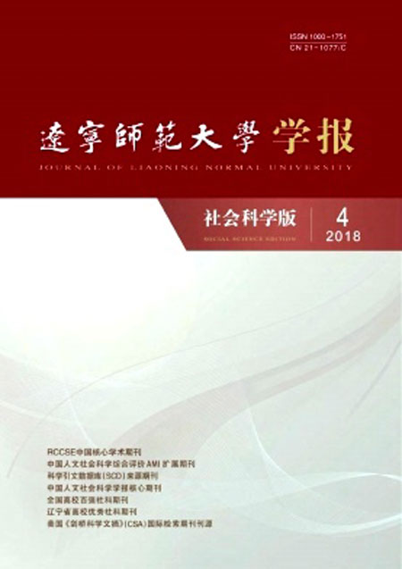 辽宁大学文凭(辽宁大学几年制)