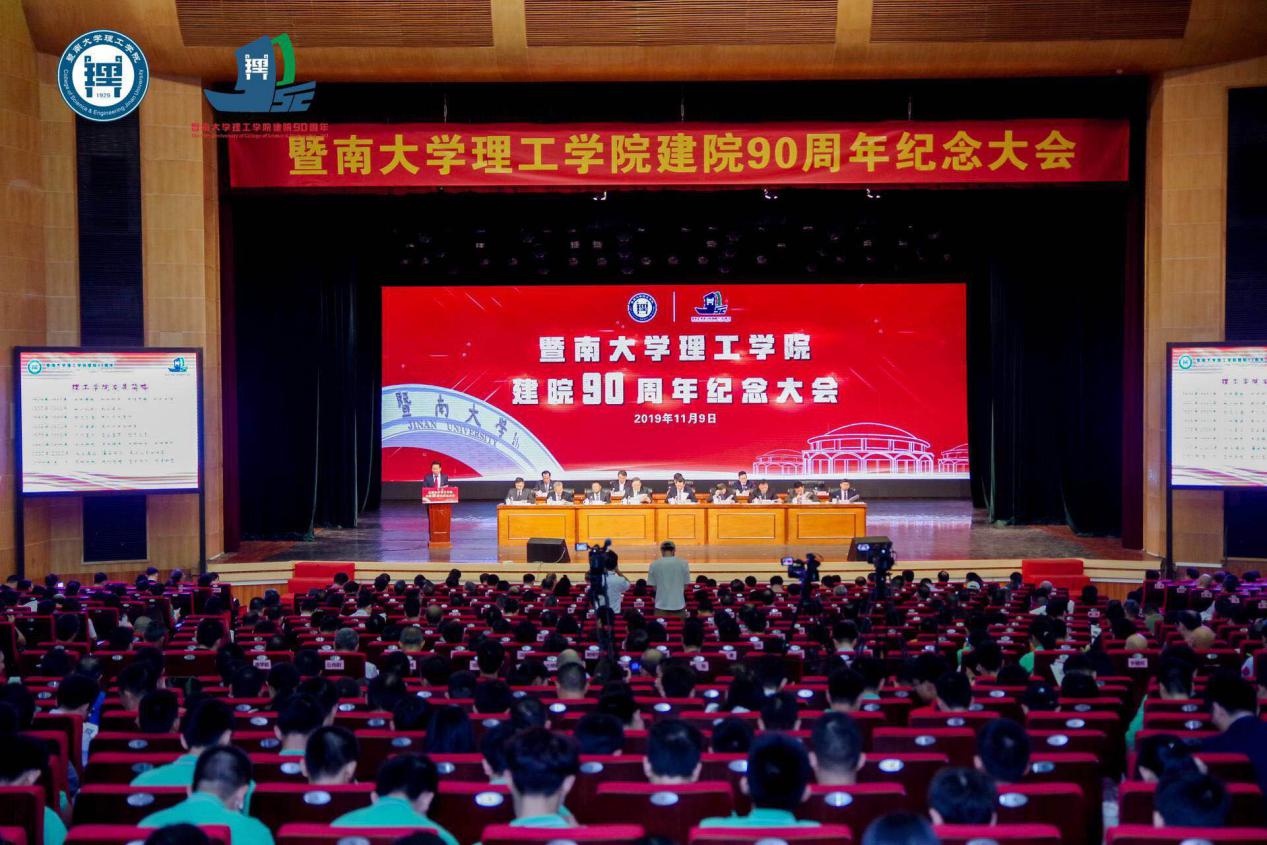 暨南大学文凭(暨南大学国家承认学历吗)