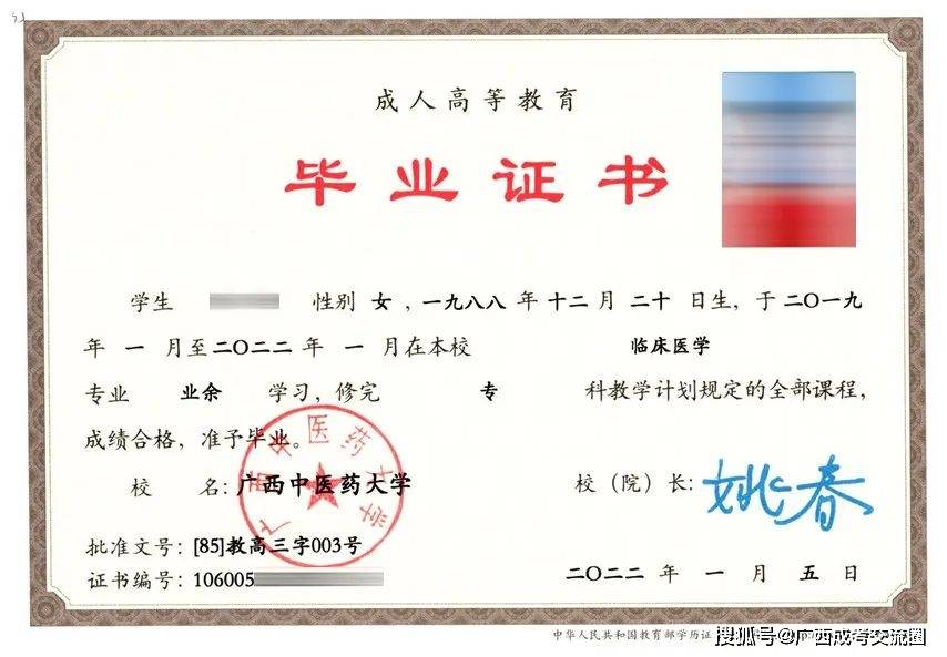 大专证书如何最快出来