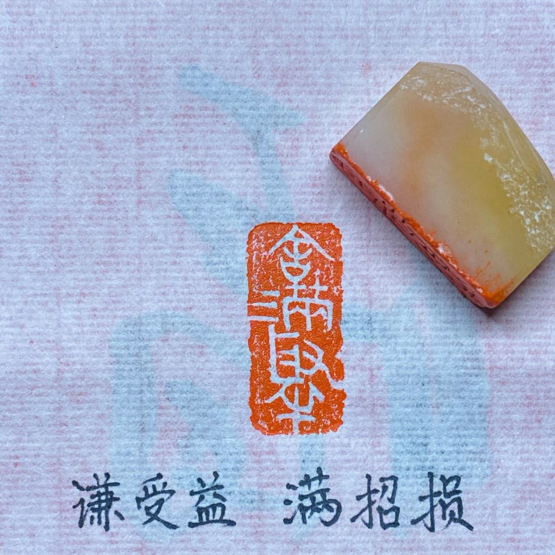 刻章印章定制