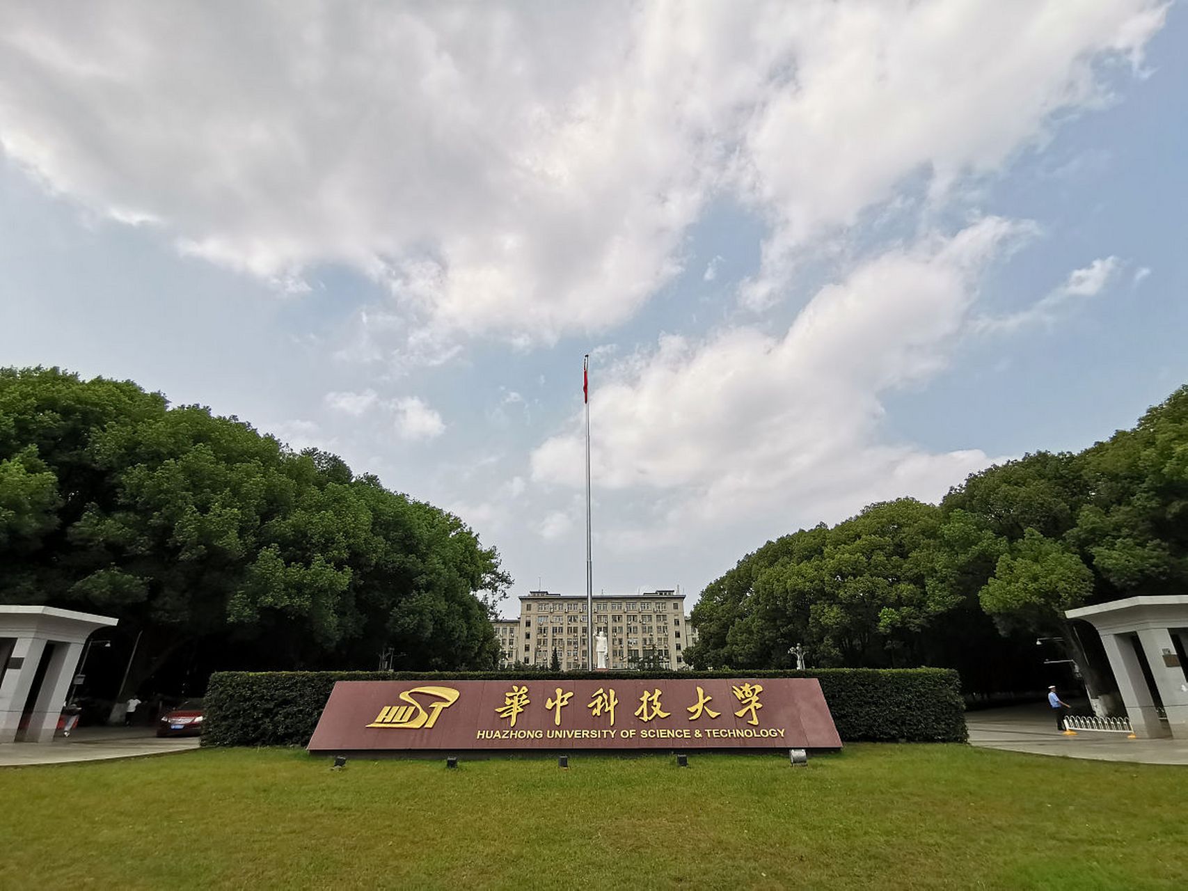 华中科技大学研究生官网招生网