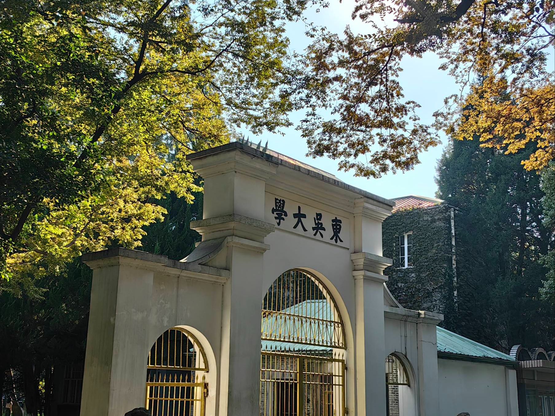 苏州大学是958还是211