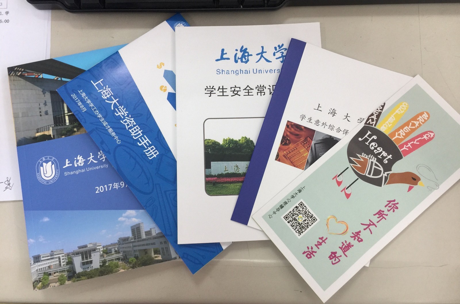 上海大学毕业证和学位证