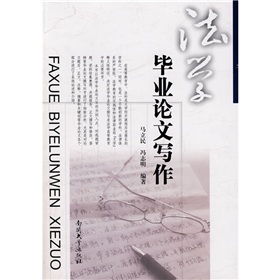 南开大学毕业证是蓝色还是红色