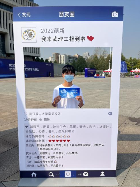 武汉理工大学毕业证书