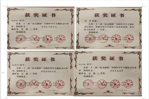 东北师范大学毕业证图片