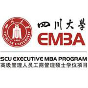 四川大学毕业证图片 网络教育学院