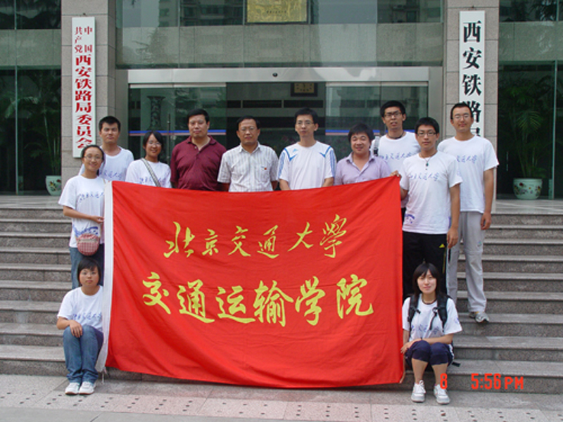 北京交通大学毕业证模板
