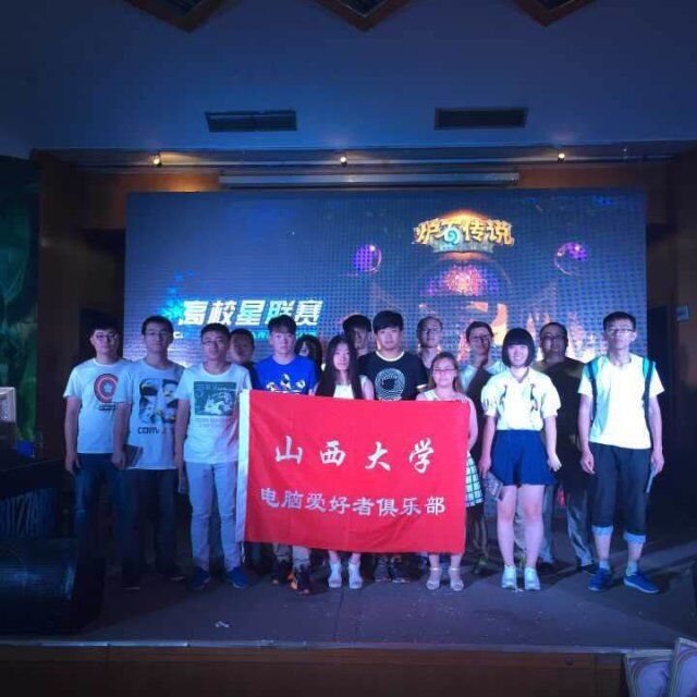 山西大学毕业证样本图片