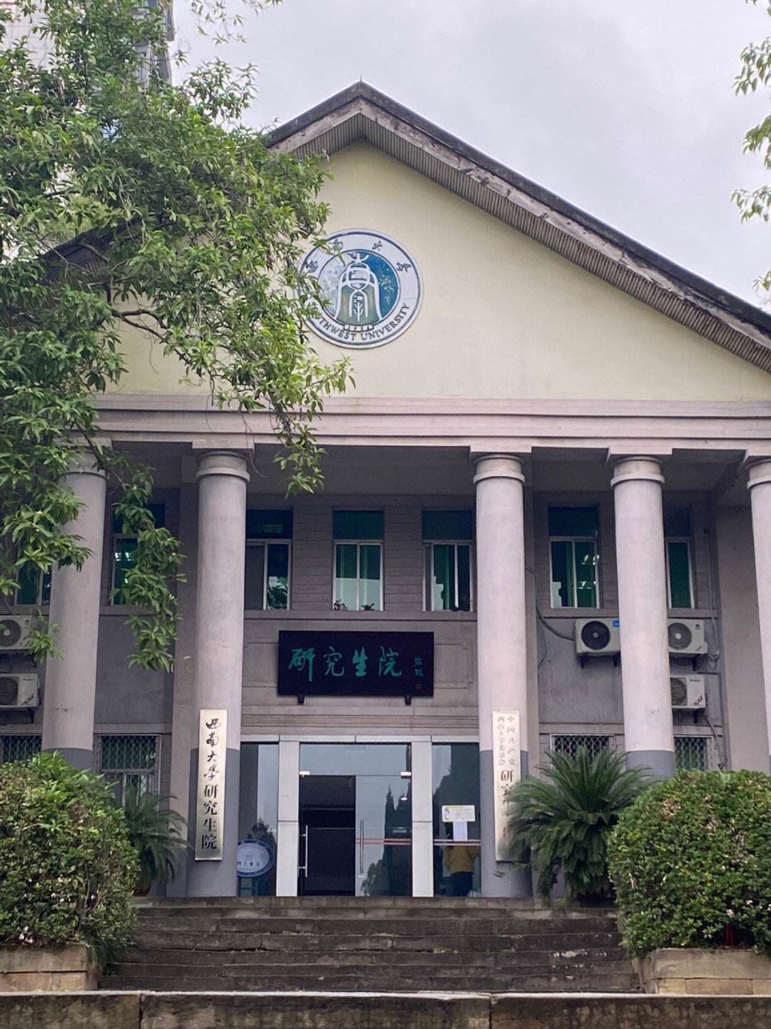重庆大学有哪些
