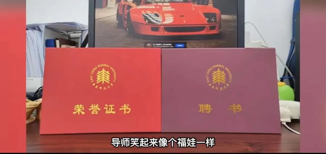 华东师范大学毕业证查询