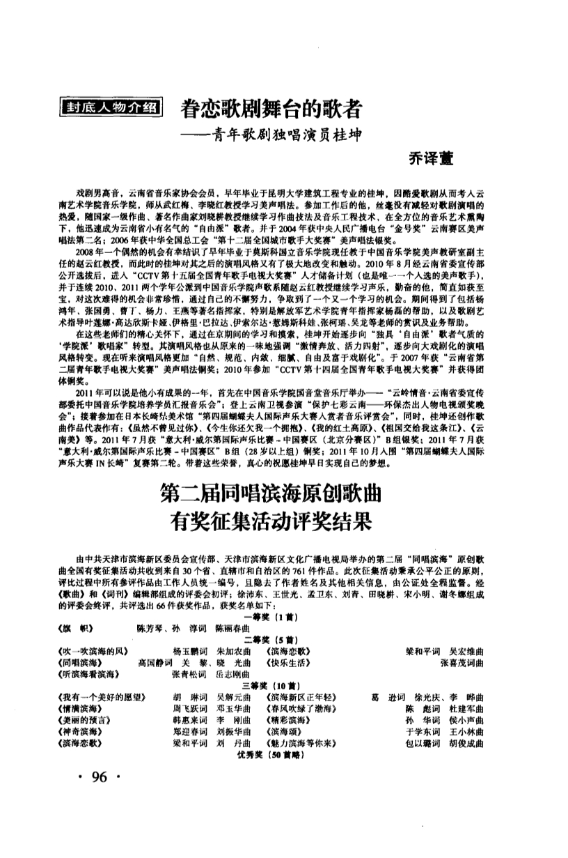 云南大学毕业条件