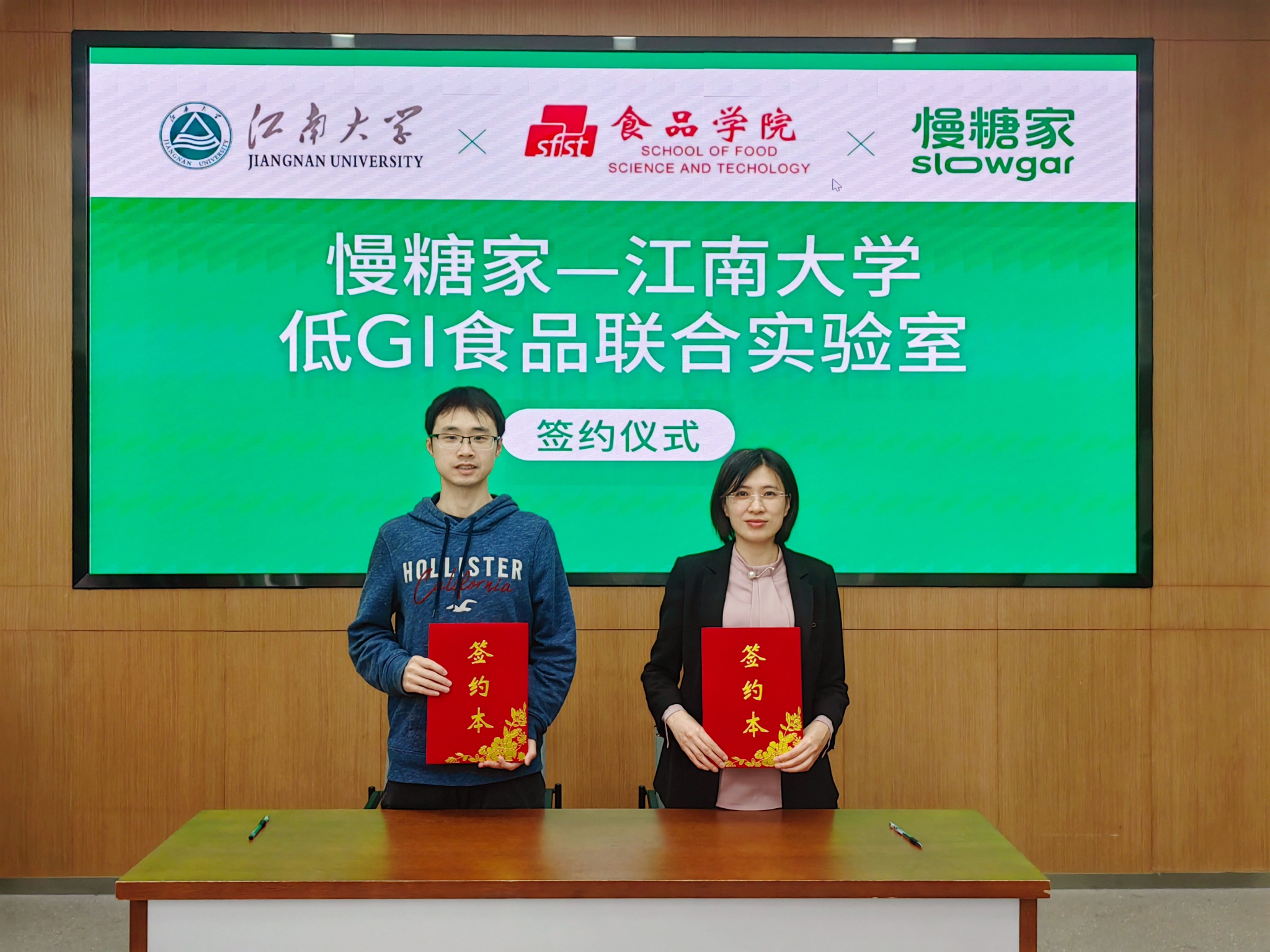 江南大学含金量