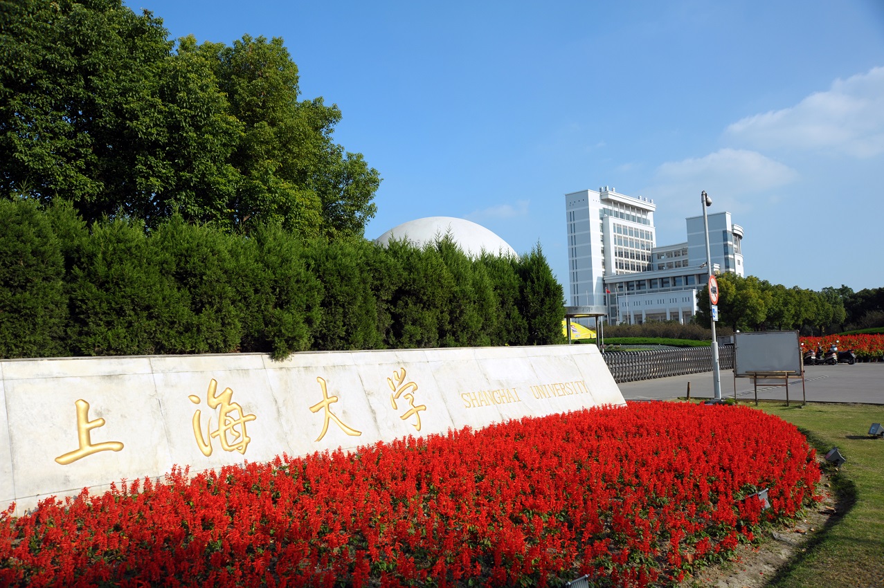上海大学学位证书条件