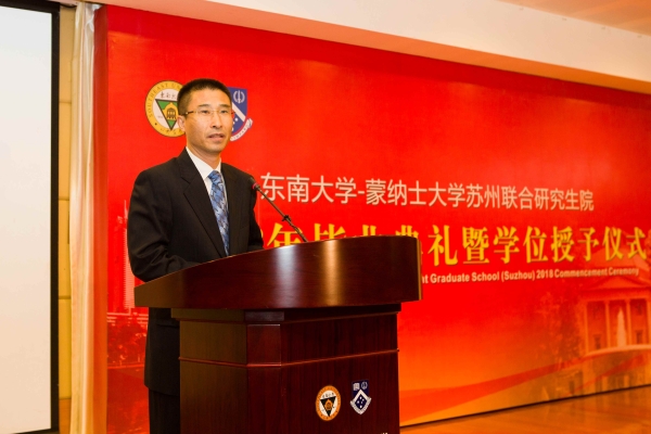 东南大学毕业证明怎么开