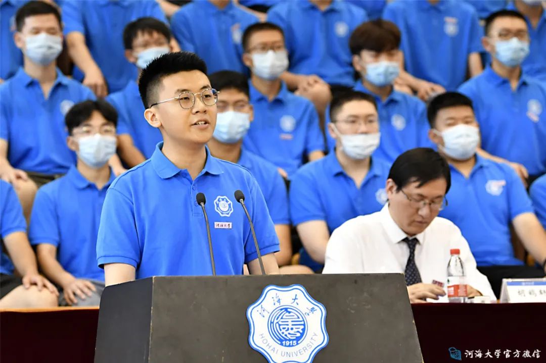 河海大学毕业证外壳