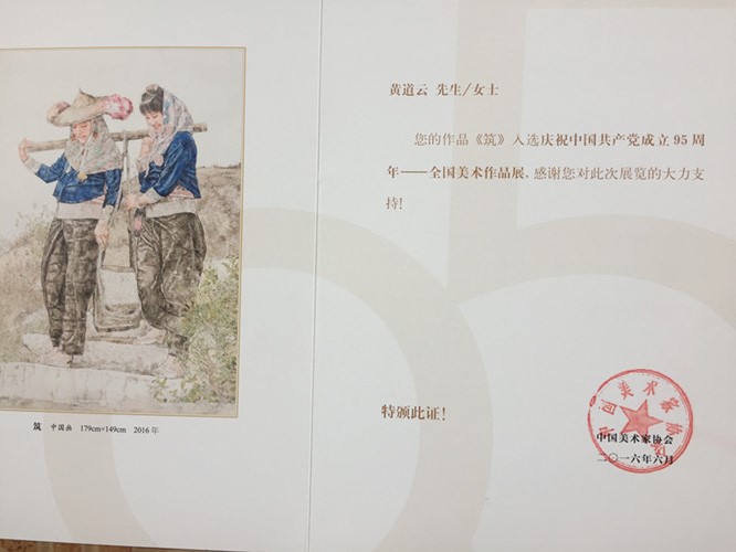 福州大学毕业证样本图片