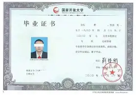 西南大学文凭编号一览表