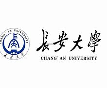 长安大学文凭好考吗
