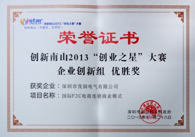 南京理工大学毕业证书