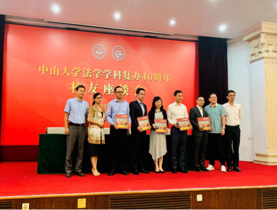 中山大学毕业证外壳