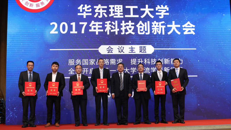 华东理工大学毕业证图片