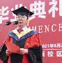 中南大学本科生毕业条件