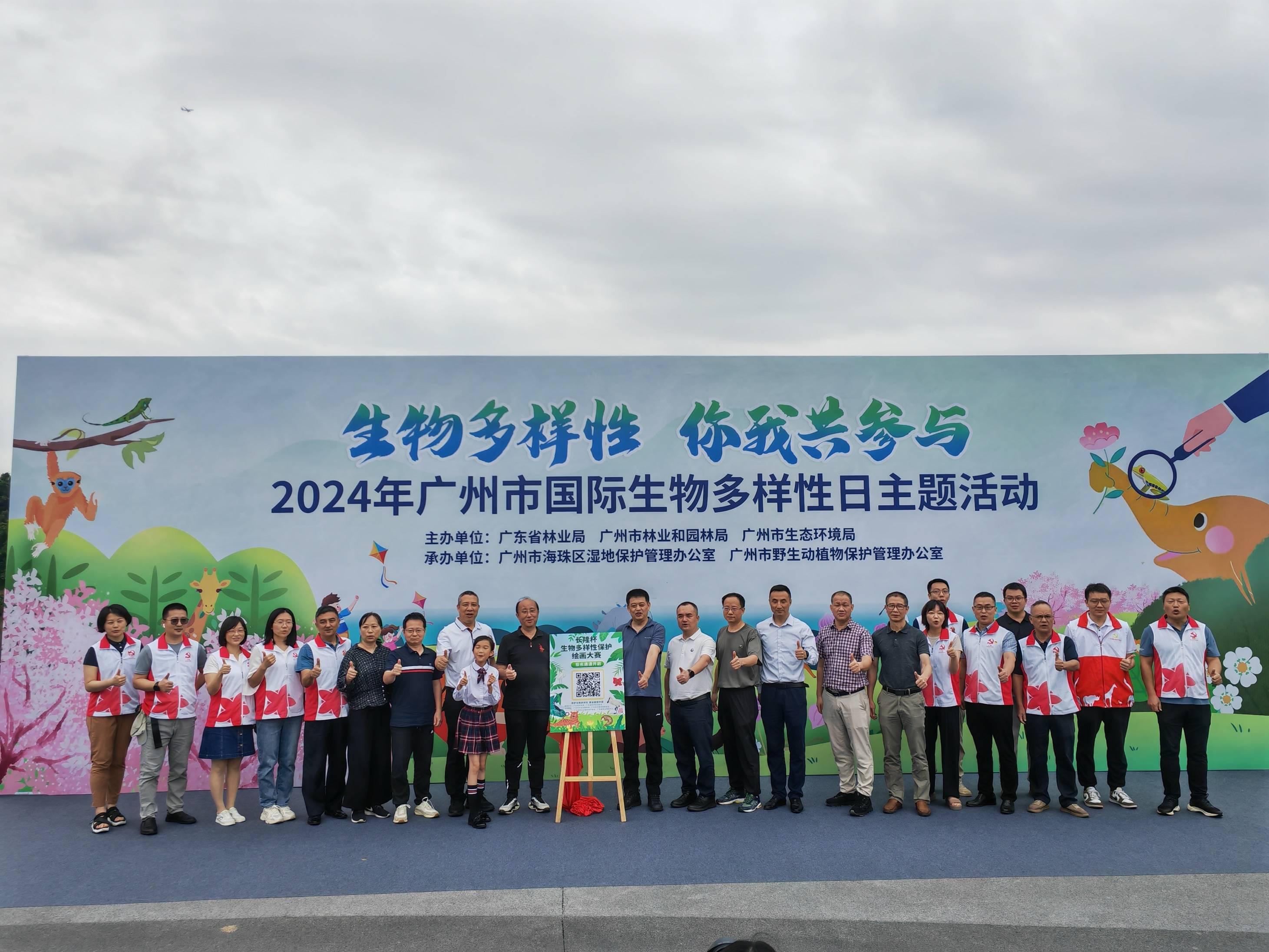 中山大学毕业证查询系统