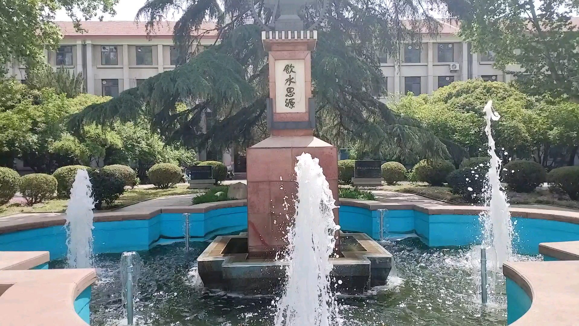 西安交通大学官网
