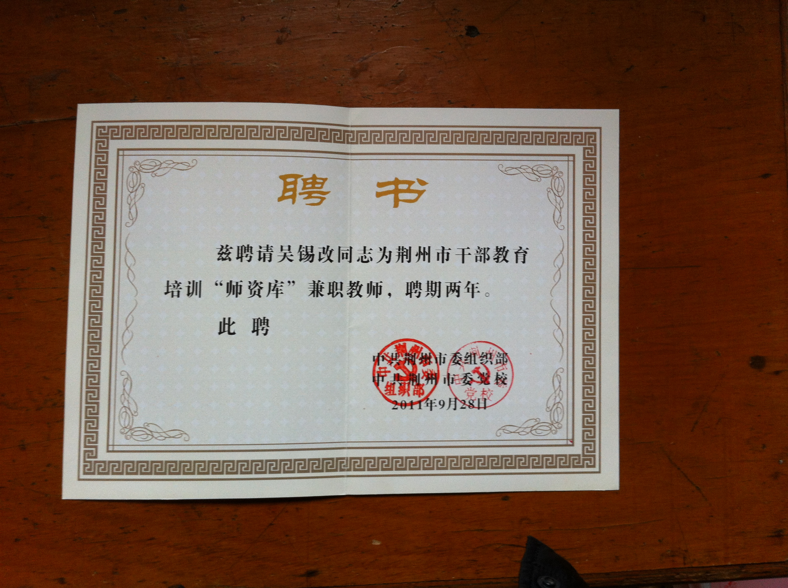 华中师范大学毕业包分配吗