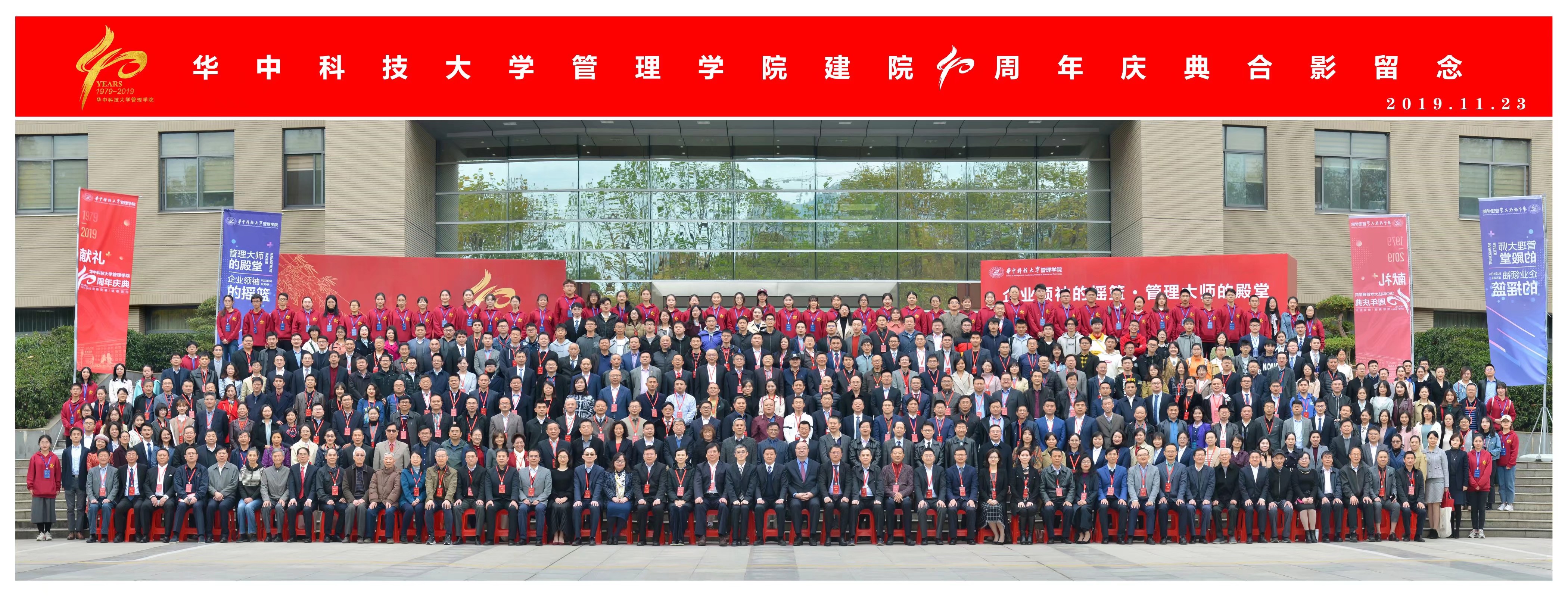 华中科技大学毕业证发放时间