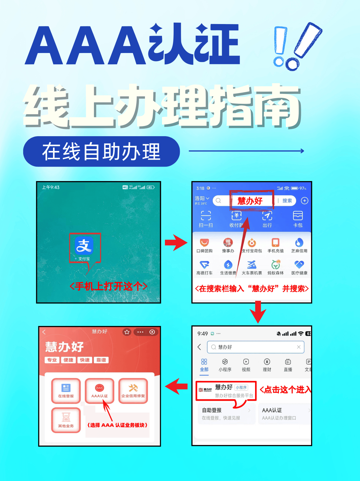 按摩技师证书办理