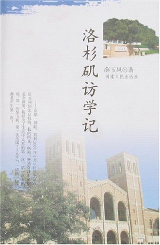 河南大学学历证书