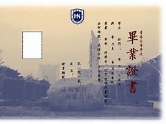 海南大学毕业证丢了怎么补办