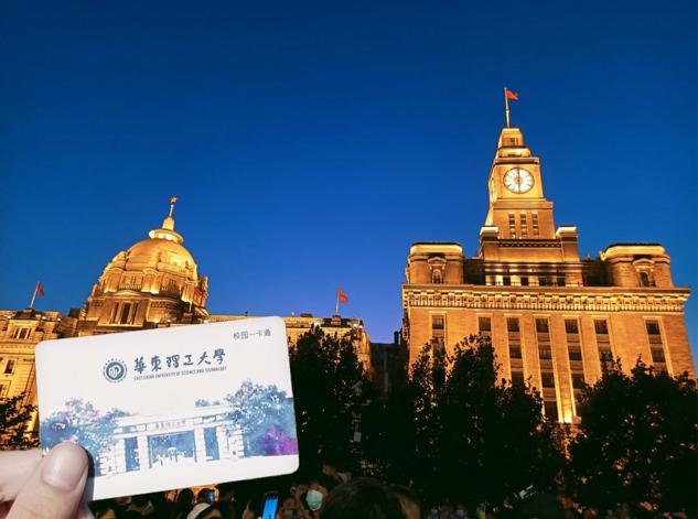 华东理工大学是985还是211学校