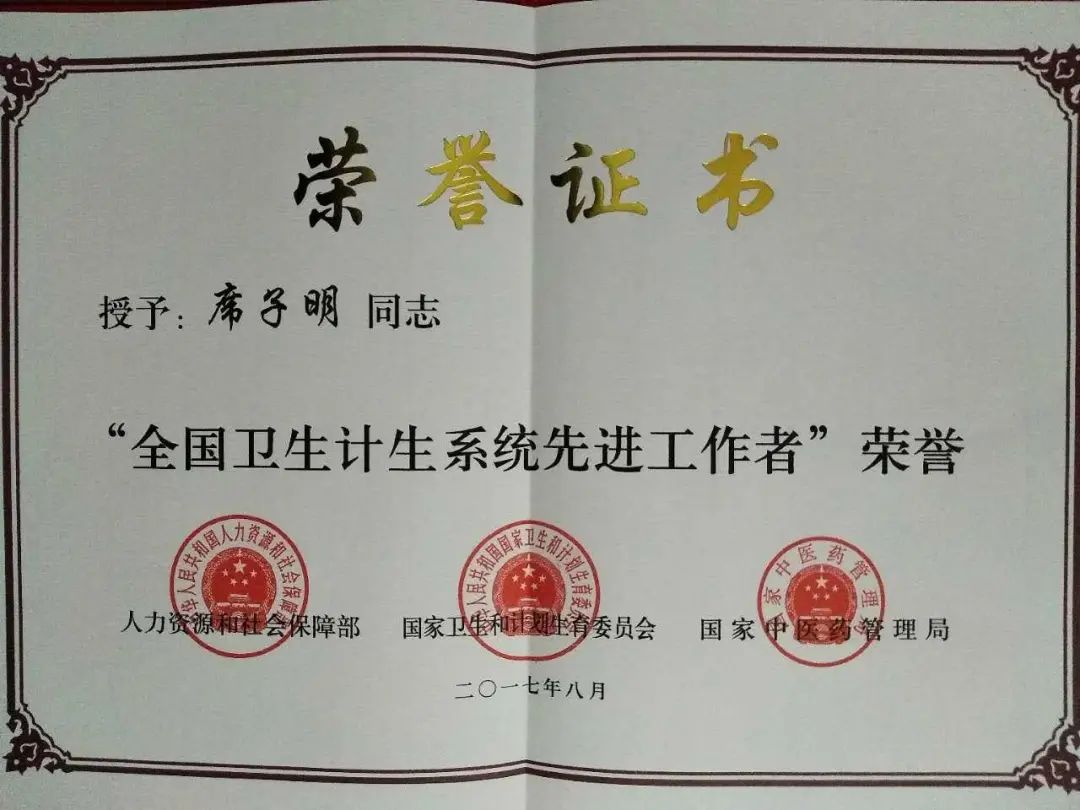 河南大学毕业证样本展示图