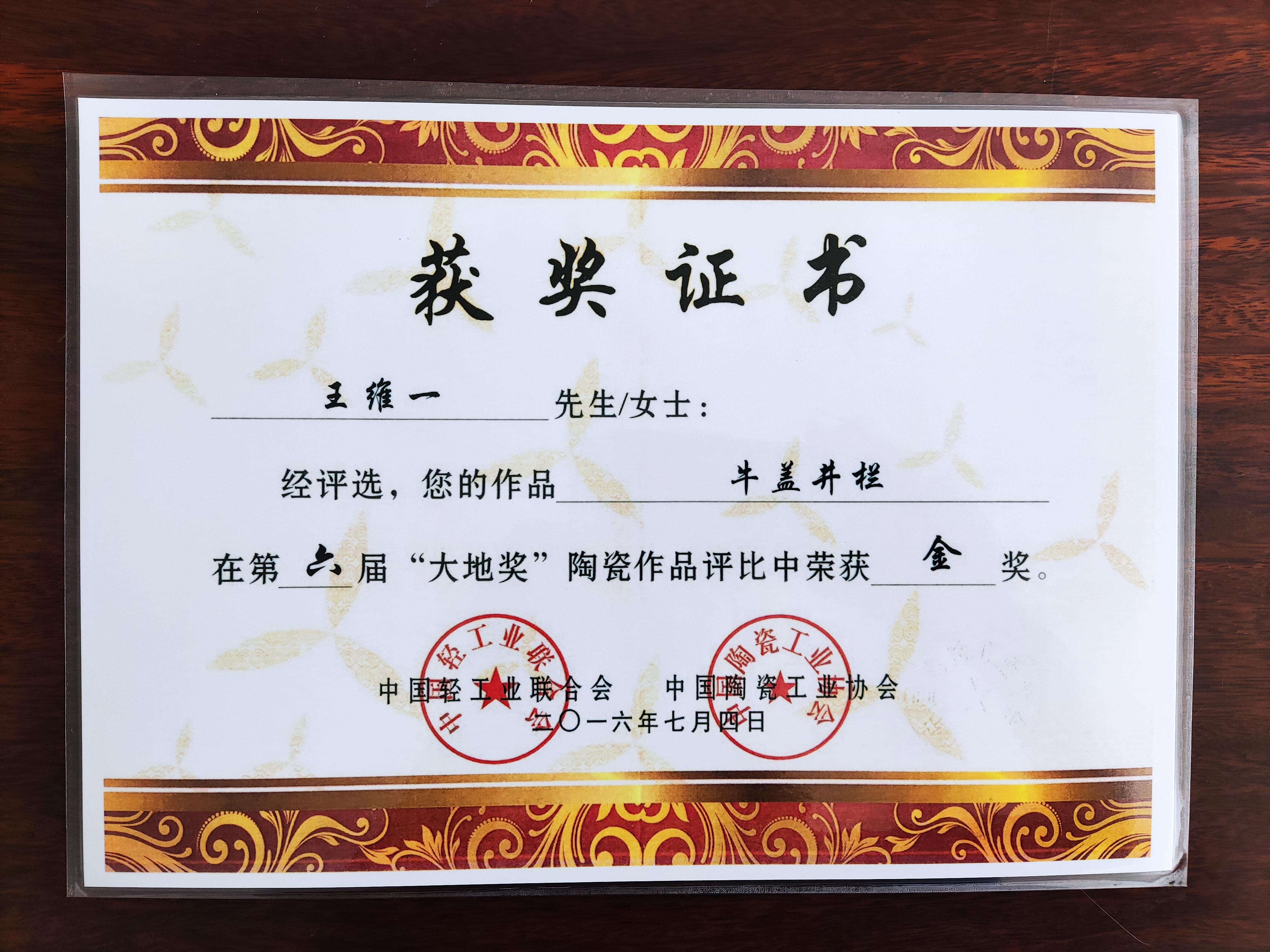 苏州大学的毕业证长啥样