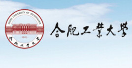 合肥工业大学学位证书条件