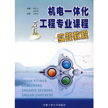 合肥工业大学学位证书条件