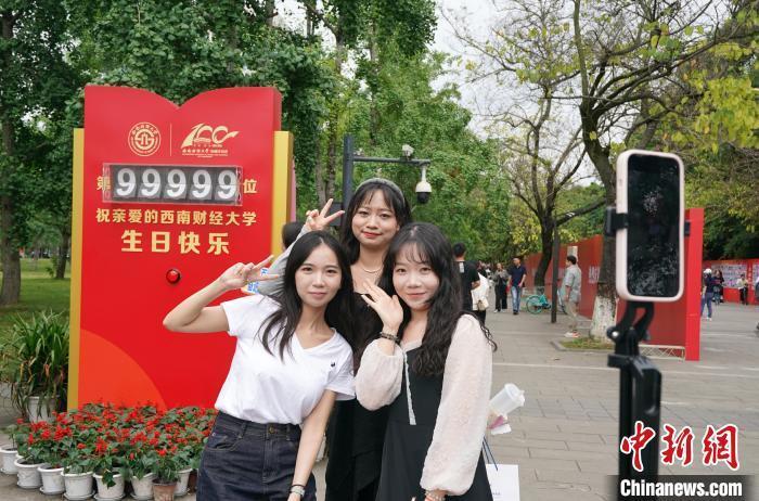 西南财经大学在哪个城市