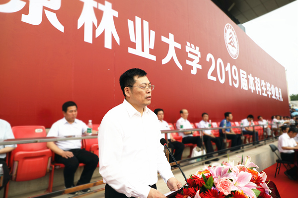 北京林业大学毕业证每年什么时间发