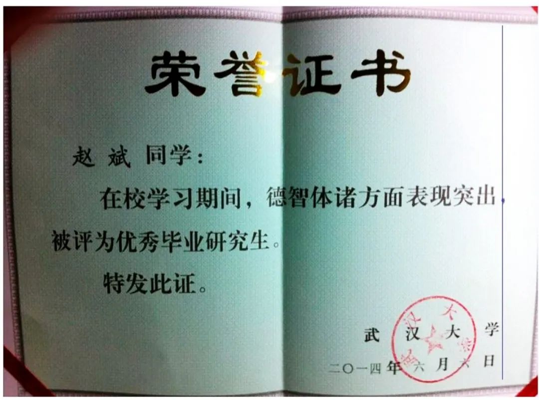 西安交通大学毕业证补办要怎样办