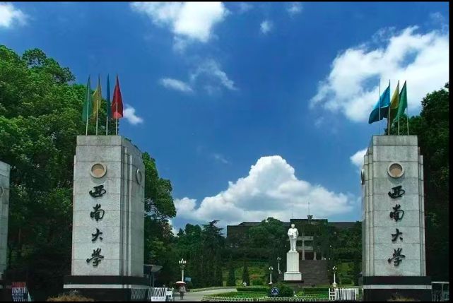 西南大学在哪里