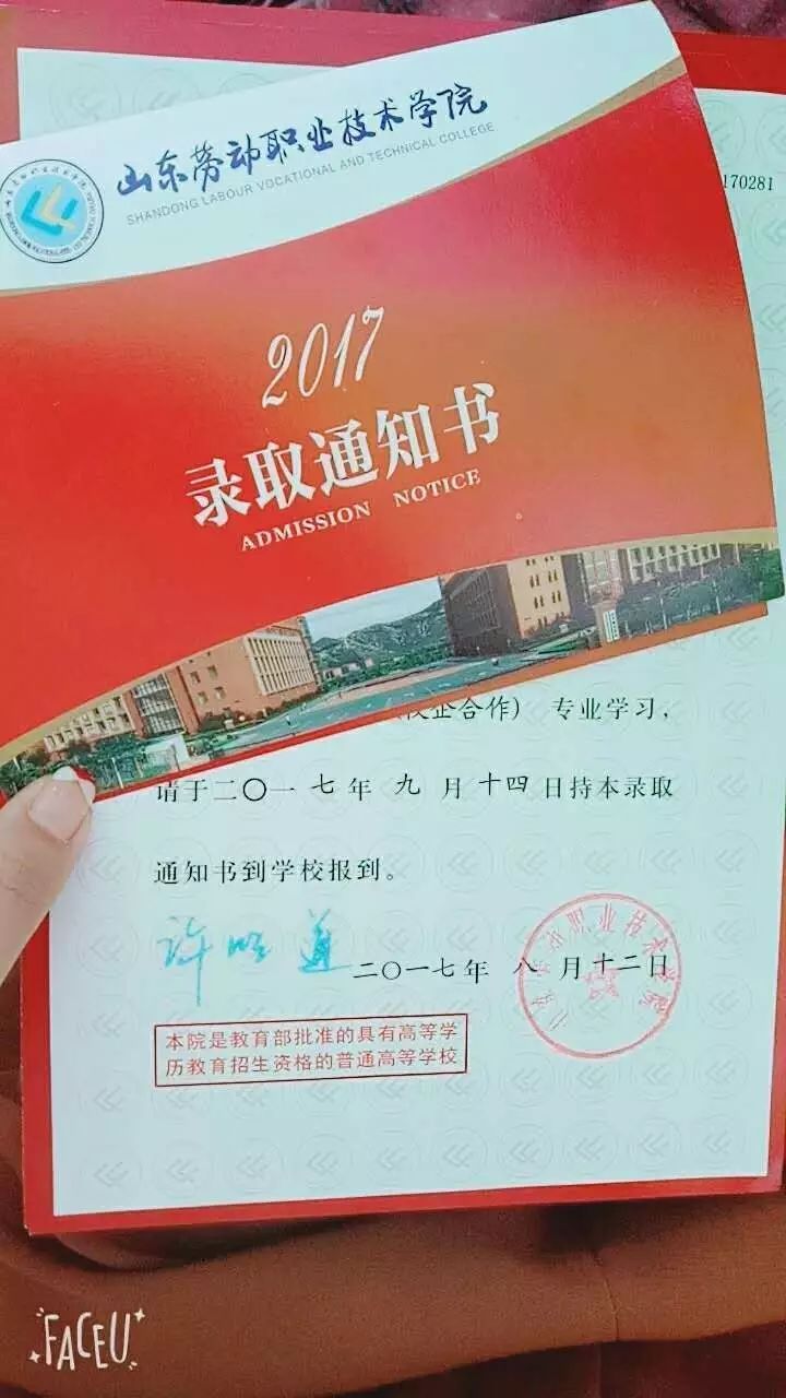 山西大学毕业证学位证图片