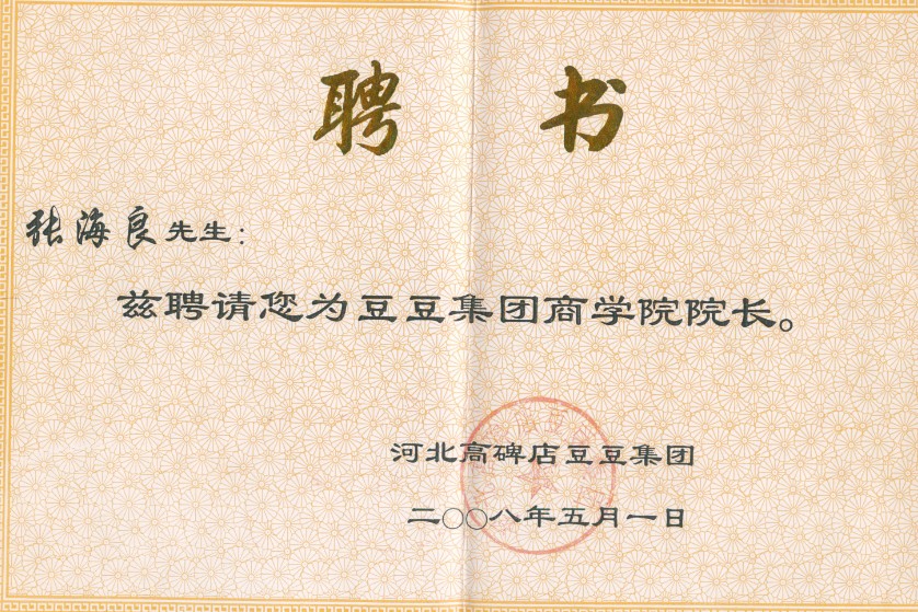 武汉理工大学毕业证样本