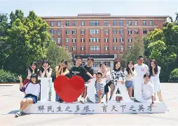 中国农业大学是什么学历