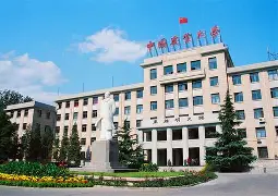 中国农业大学是什么学历