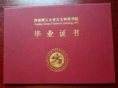 南京农业大学毕业证图片高清