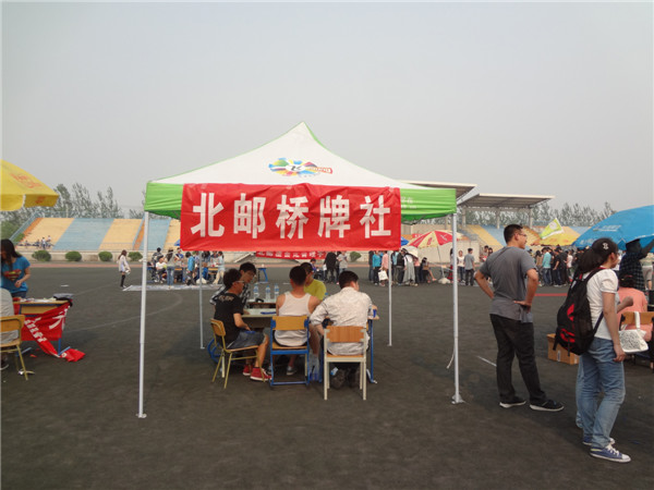 北京邮电大学毕业要求